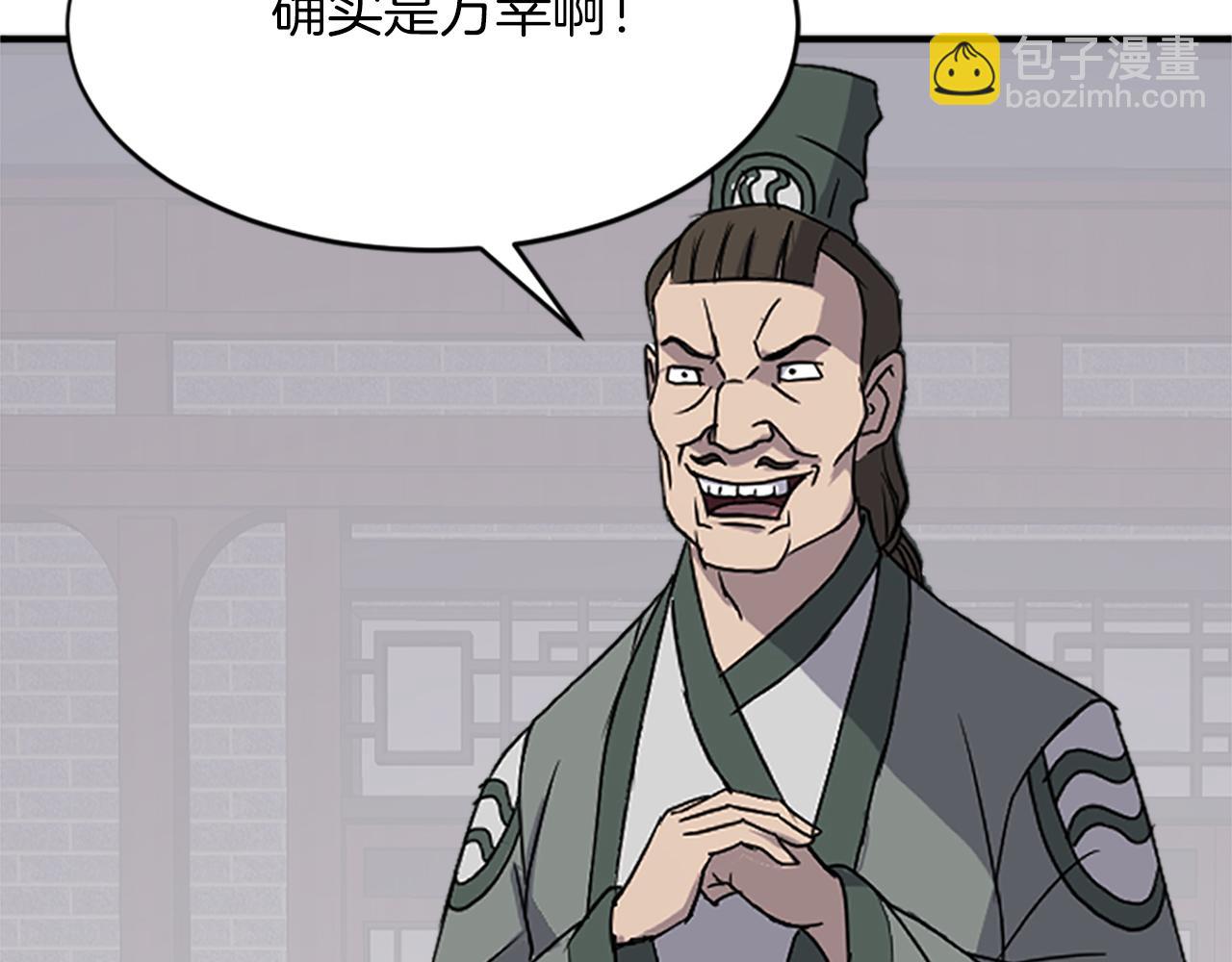 第124话 血空箫181