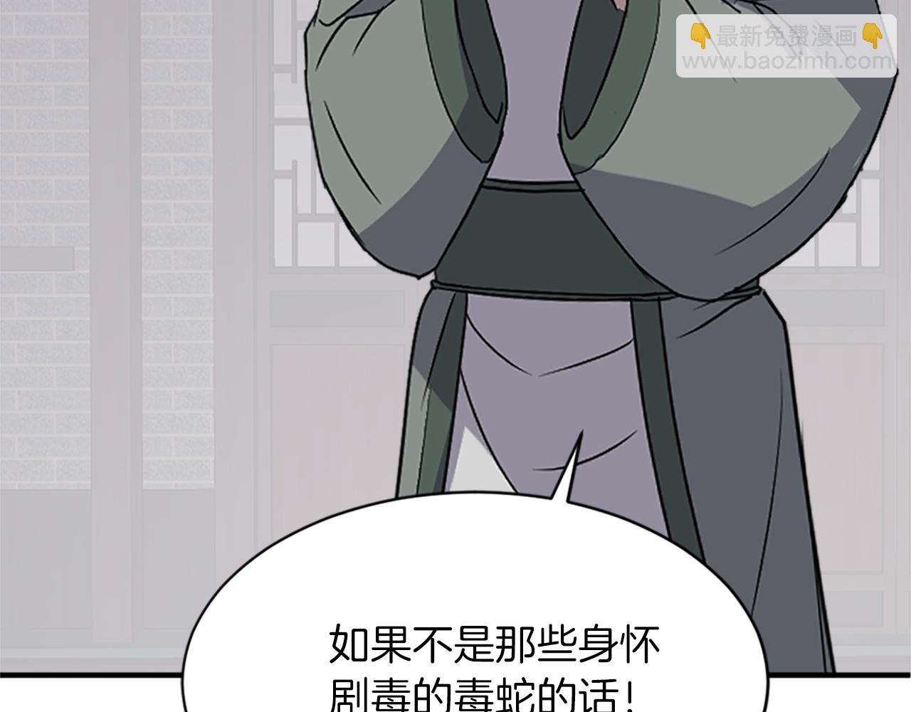 第124话 血空箫182