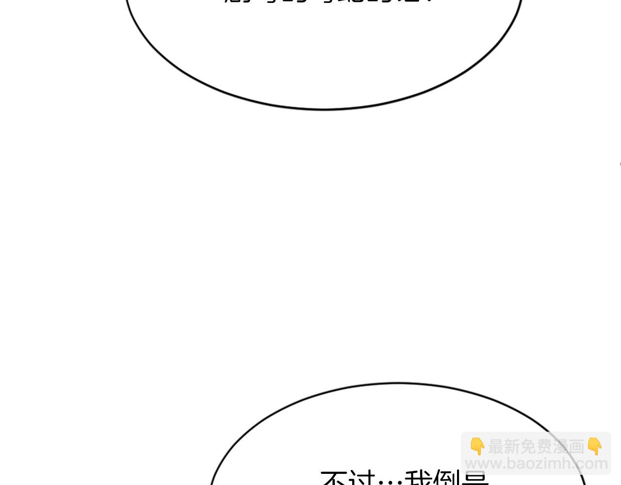 第124话 血空箫183
