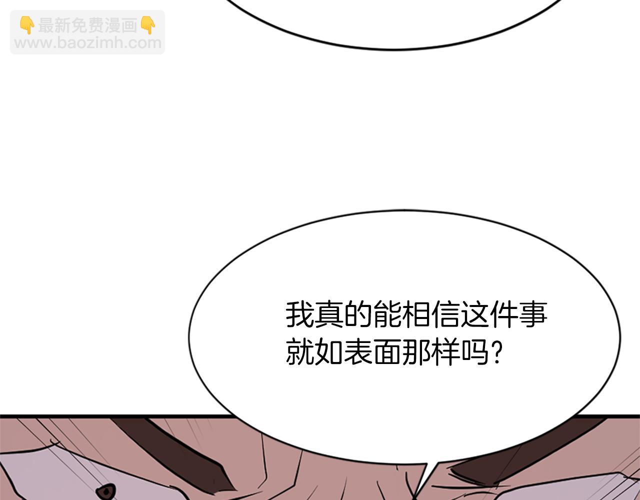 第124话 血空箫186