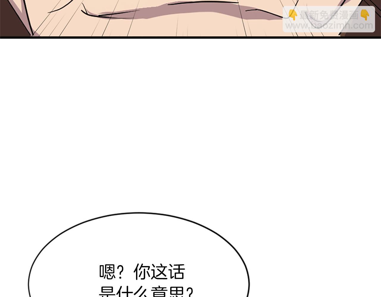 第124话 血空箫188