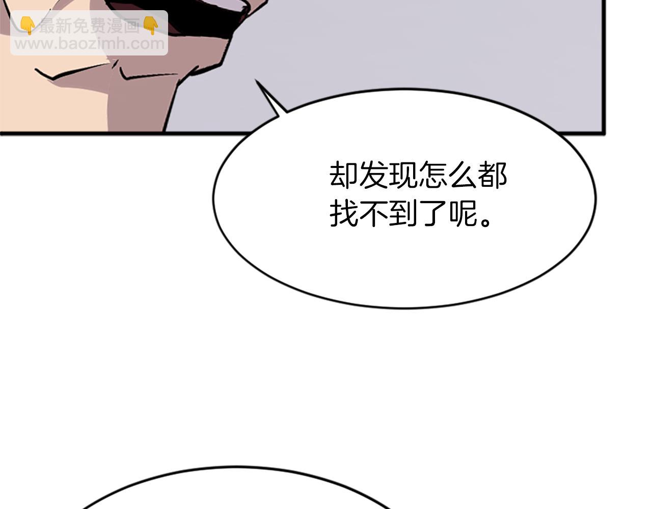 第124话 血空箫193