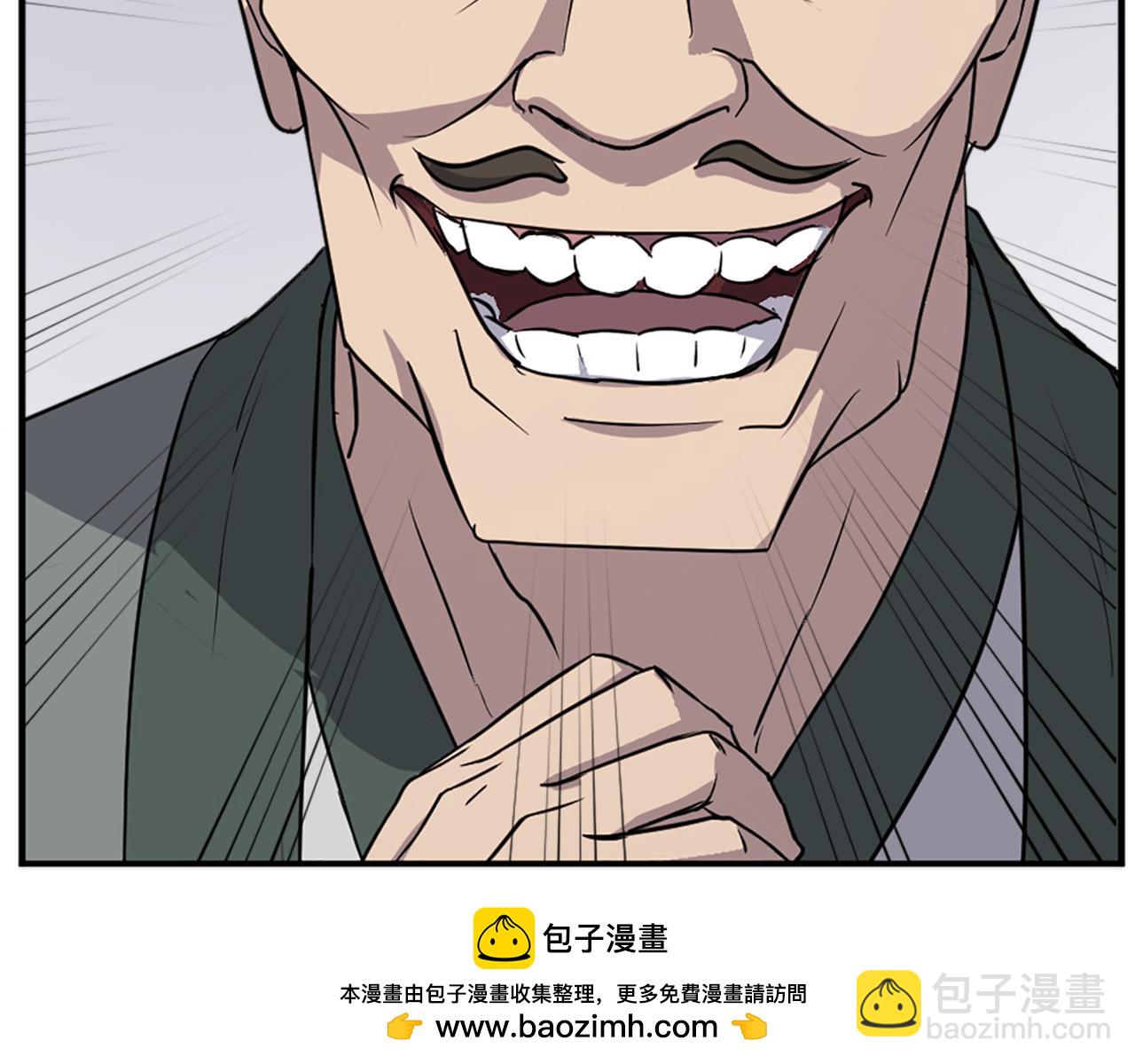 第124话 血空箫195