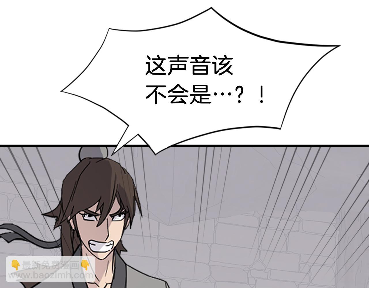 第124话 血空箫26