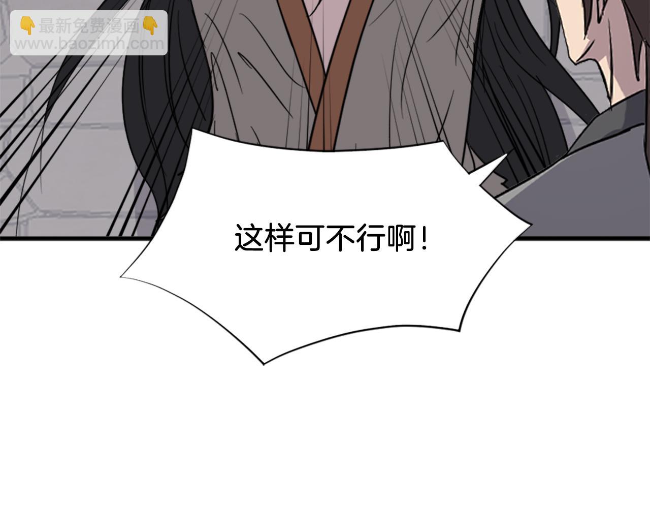 第124话 血空箫33