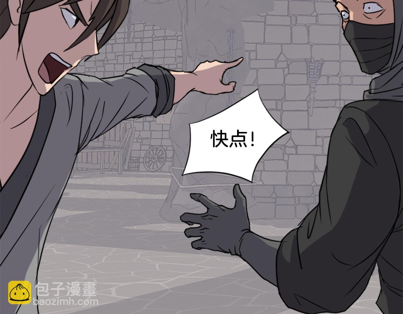 第124话 血空箫36