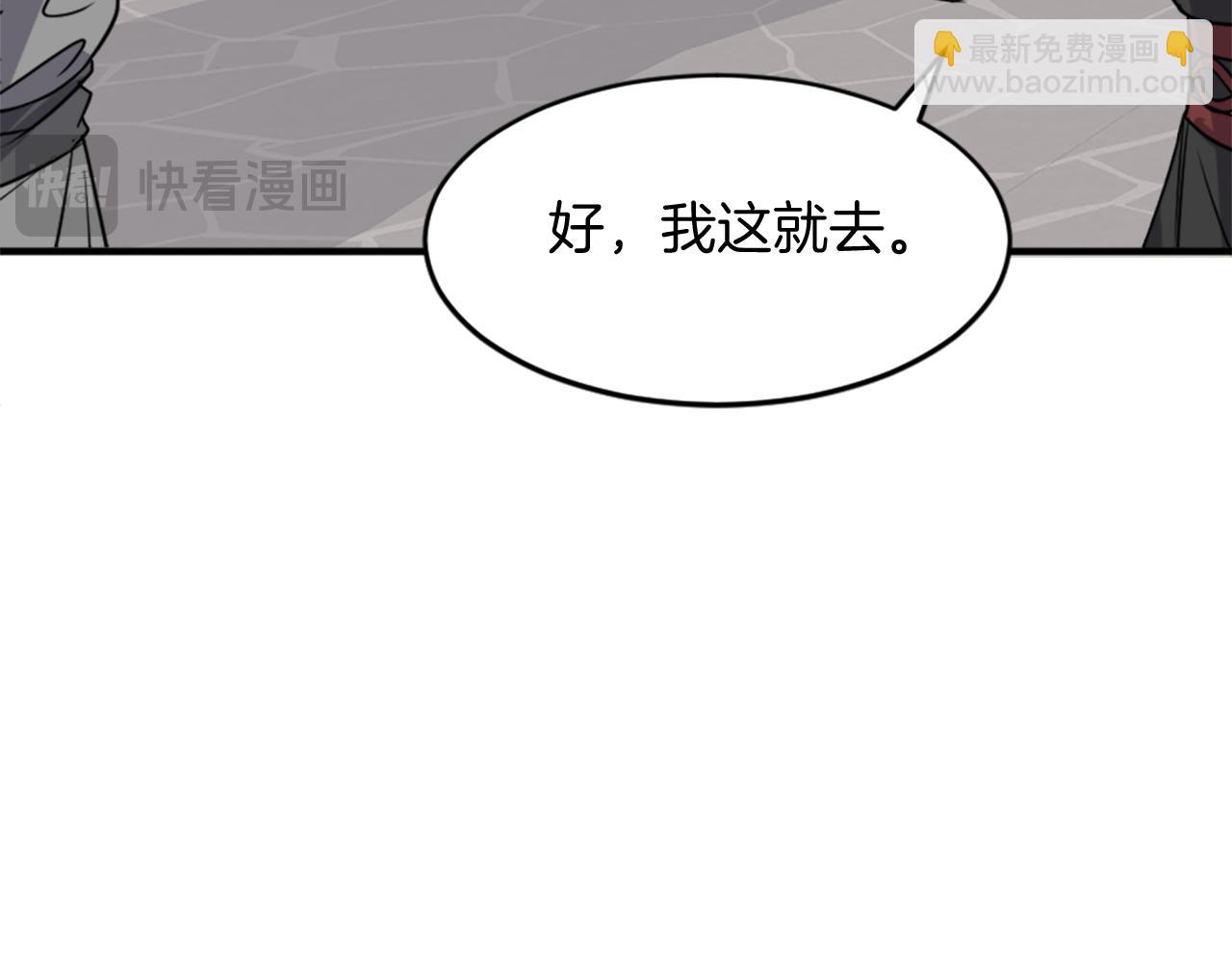 第124话 血空箫37