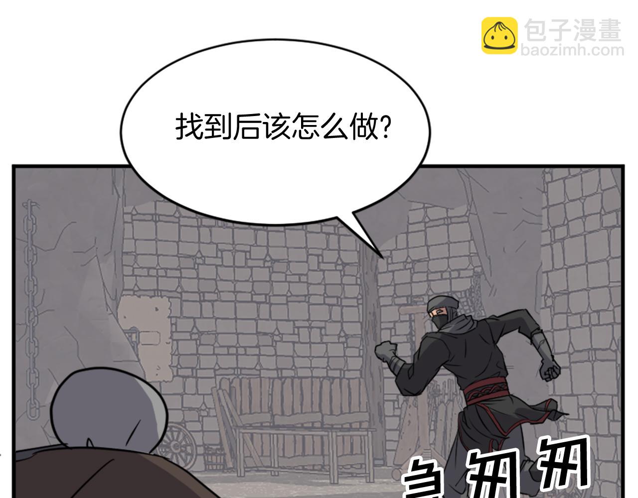 第124话 血空箫38