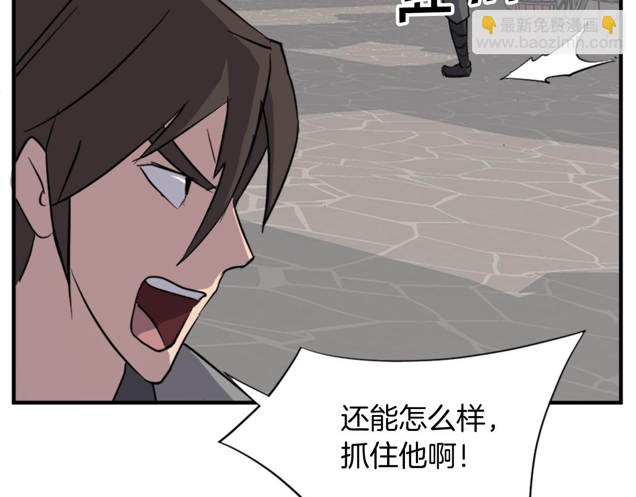 第124话 血空箫39