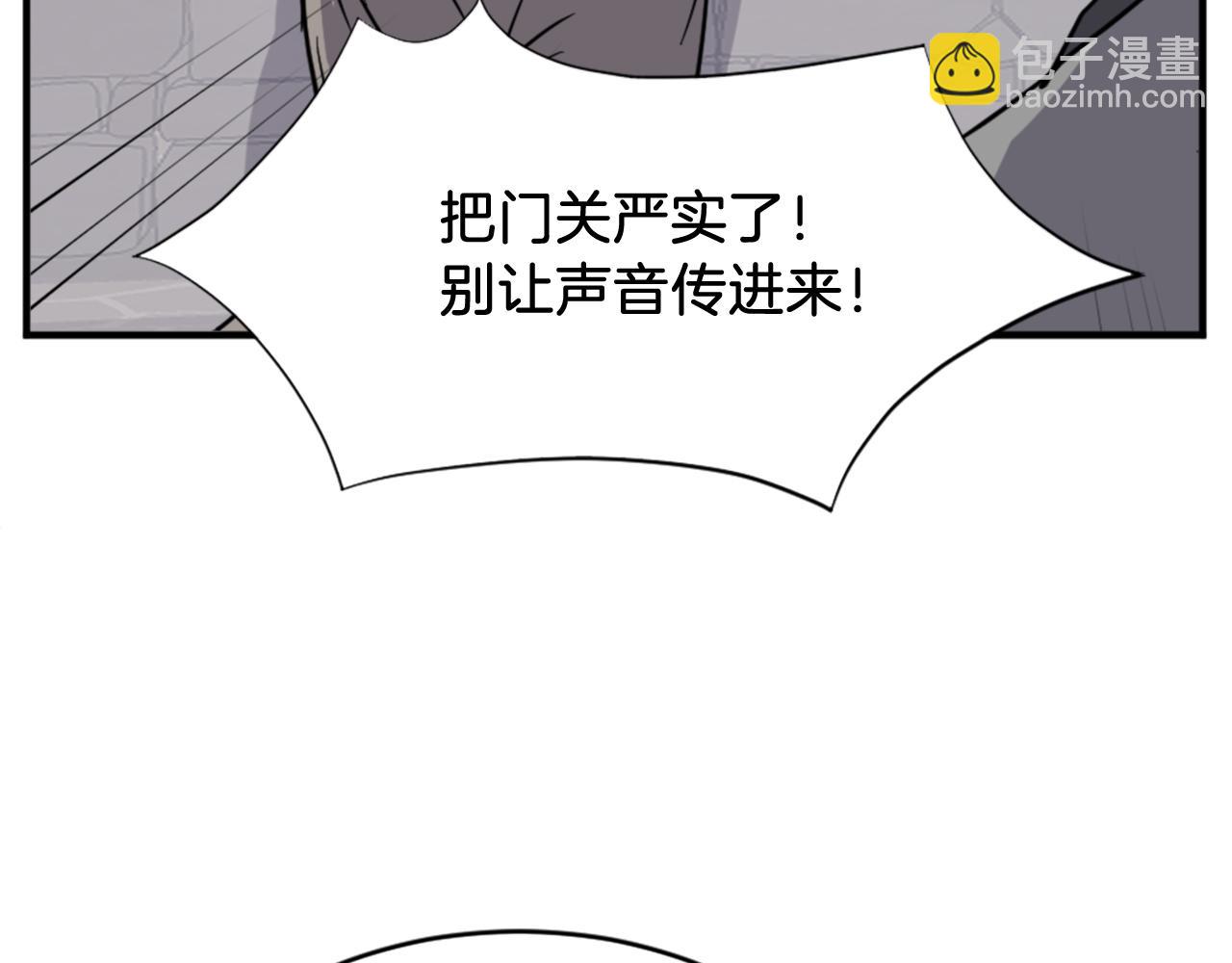 第124话 血空箫42