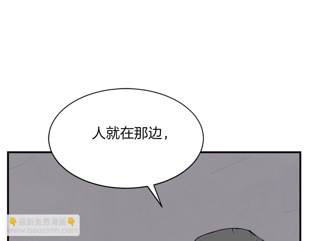 第124话 血空箫5