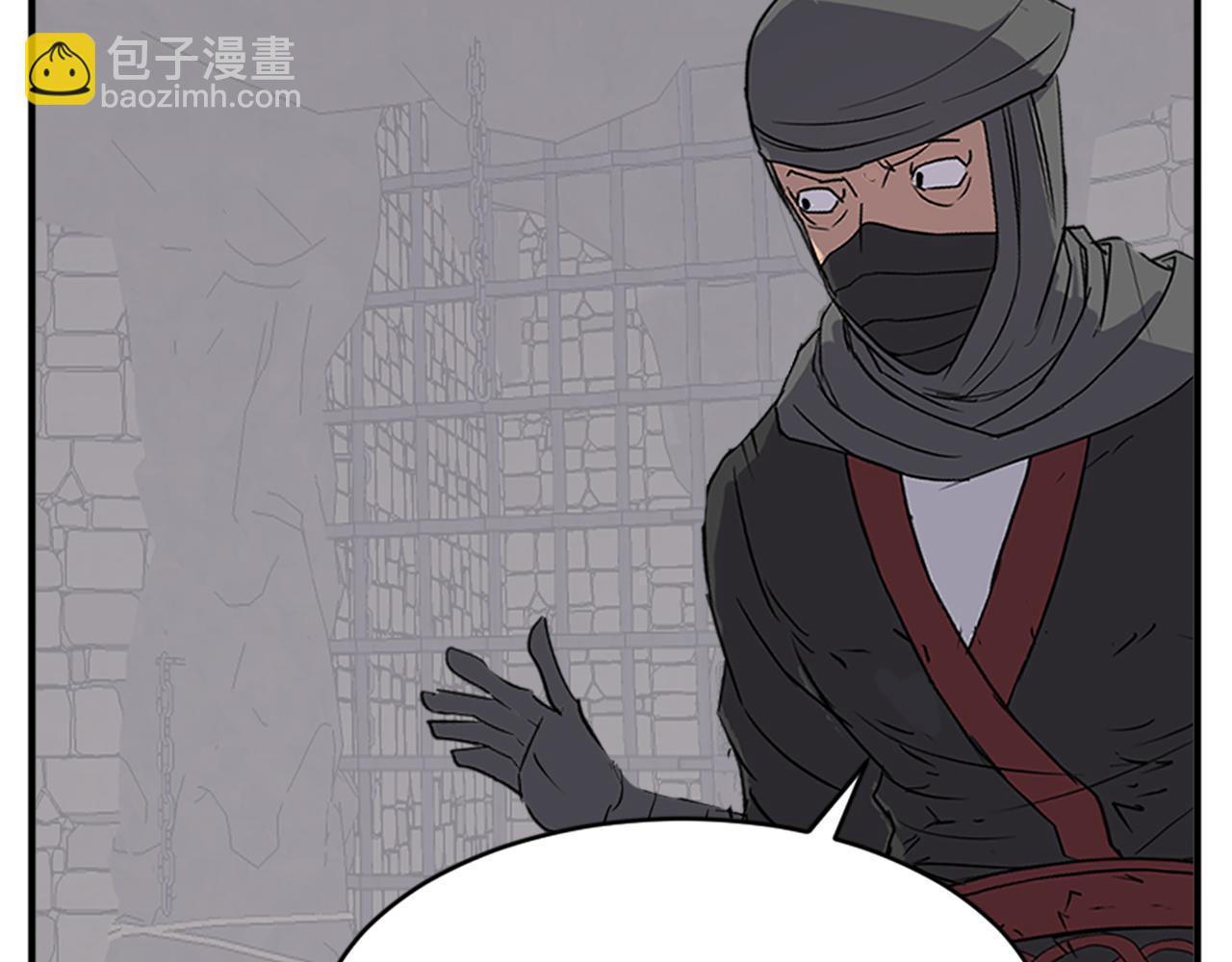 第124话 血空箫6