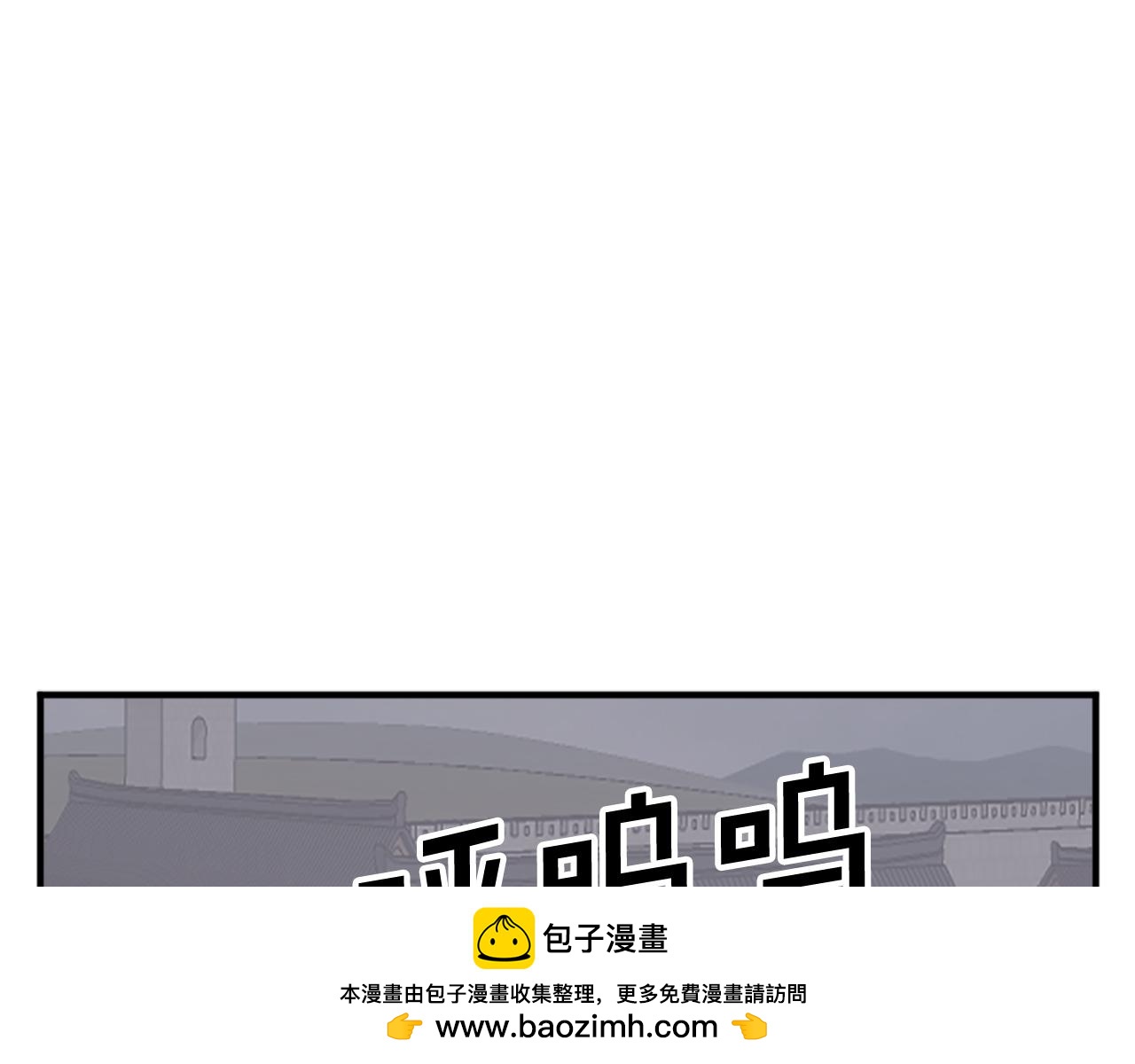 第124话 血空箫60