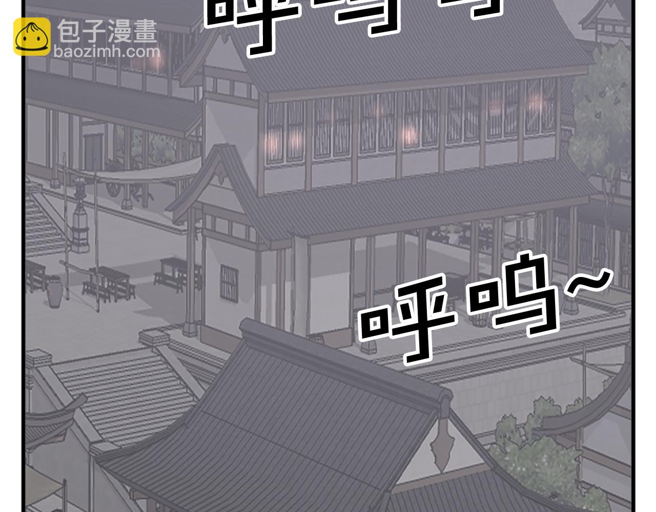 第124话 血空箫61