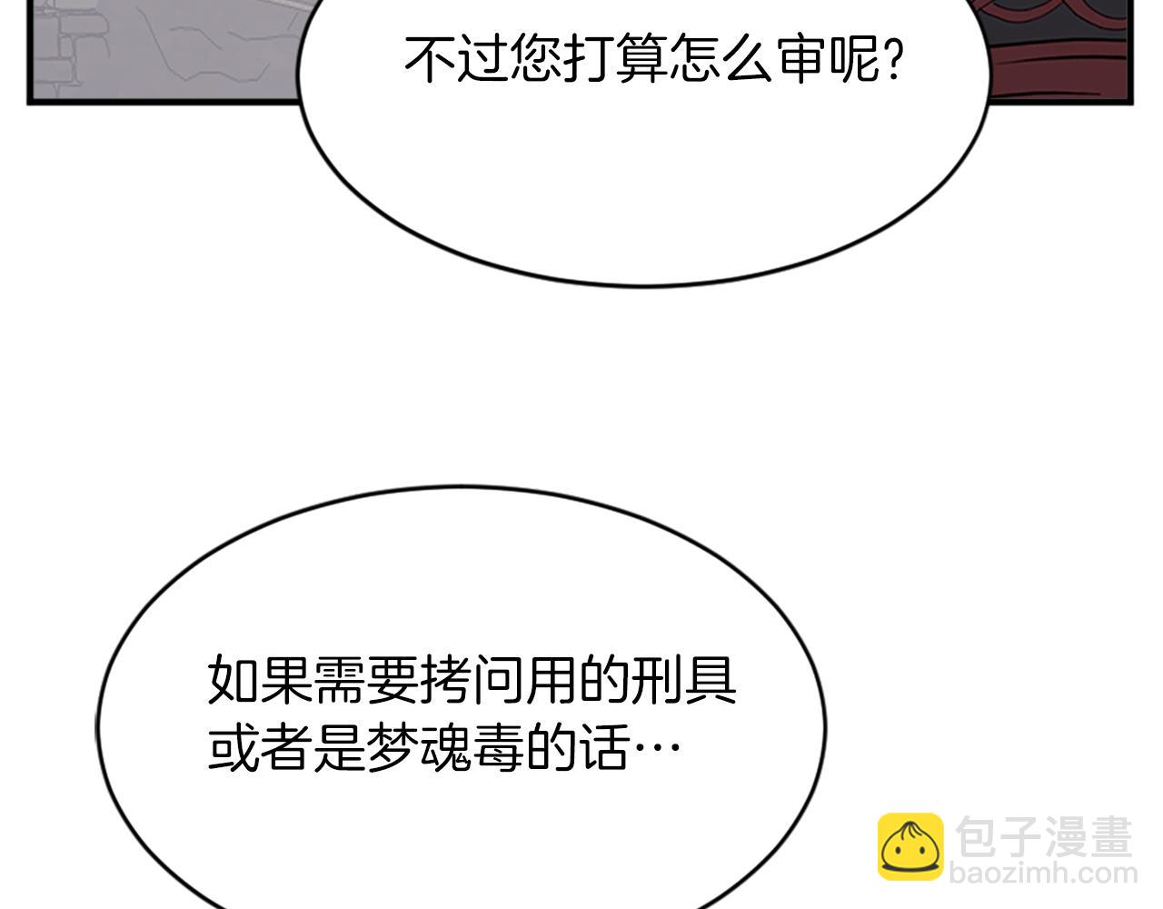 第124话 血空箫7