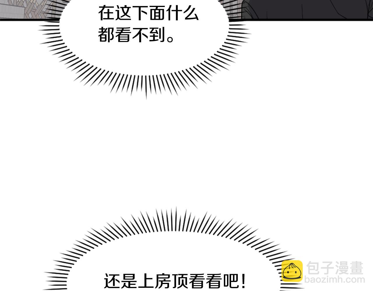 第124话 血空箫70