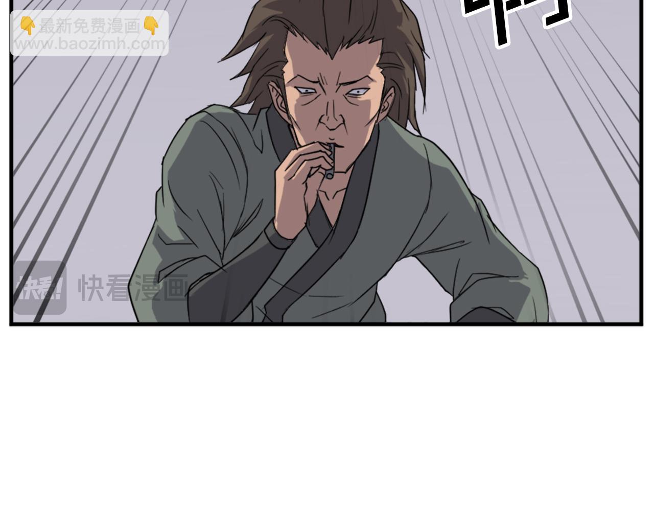 第124话 血空箫77