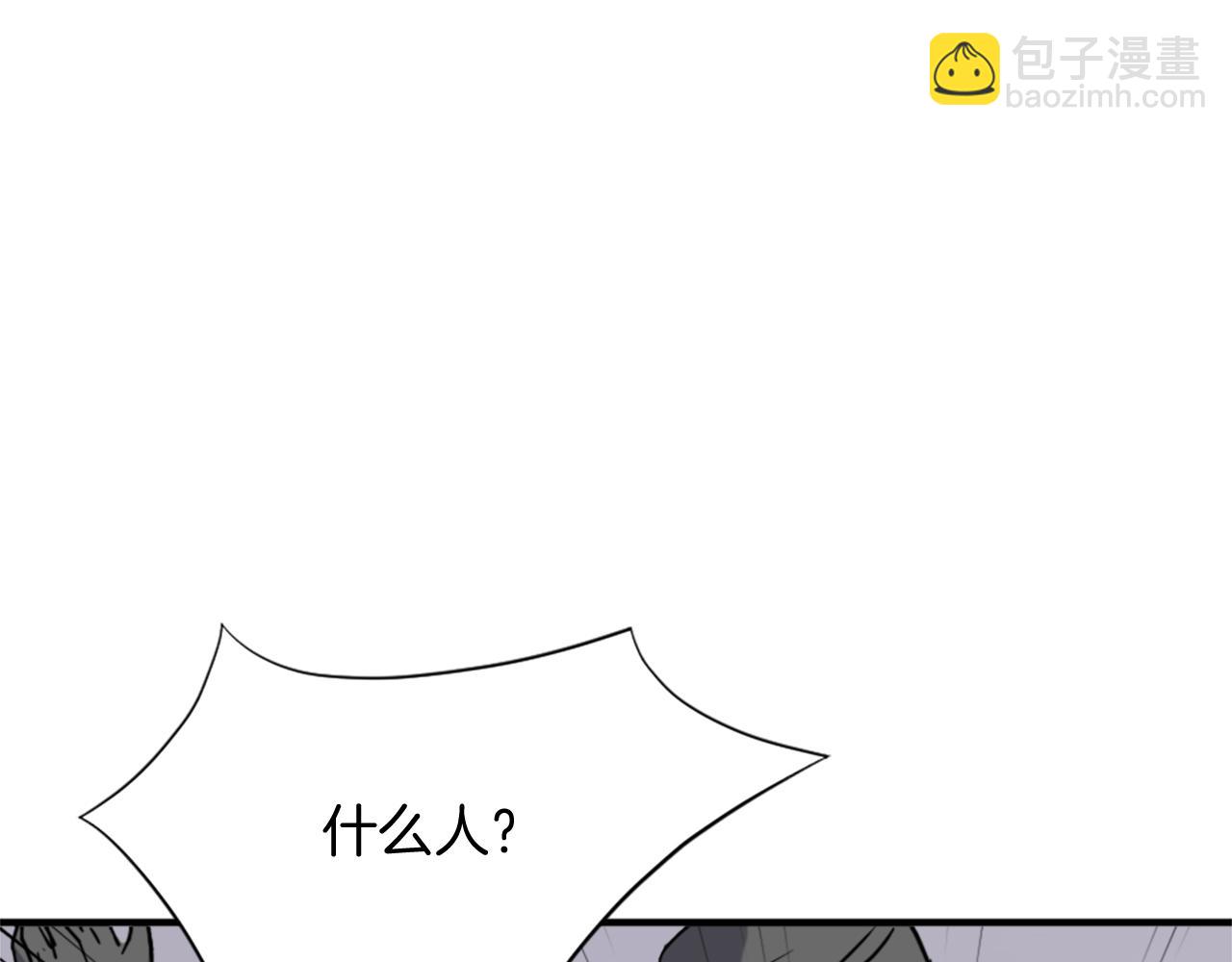 第124话 血空箫82