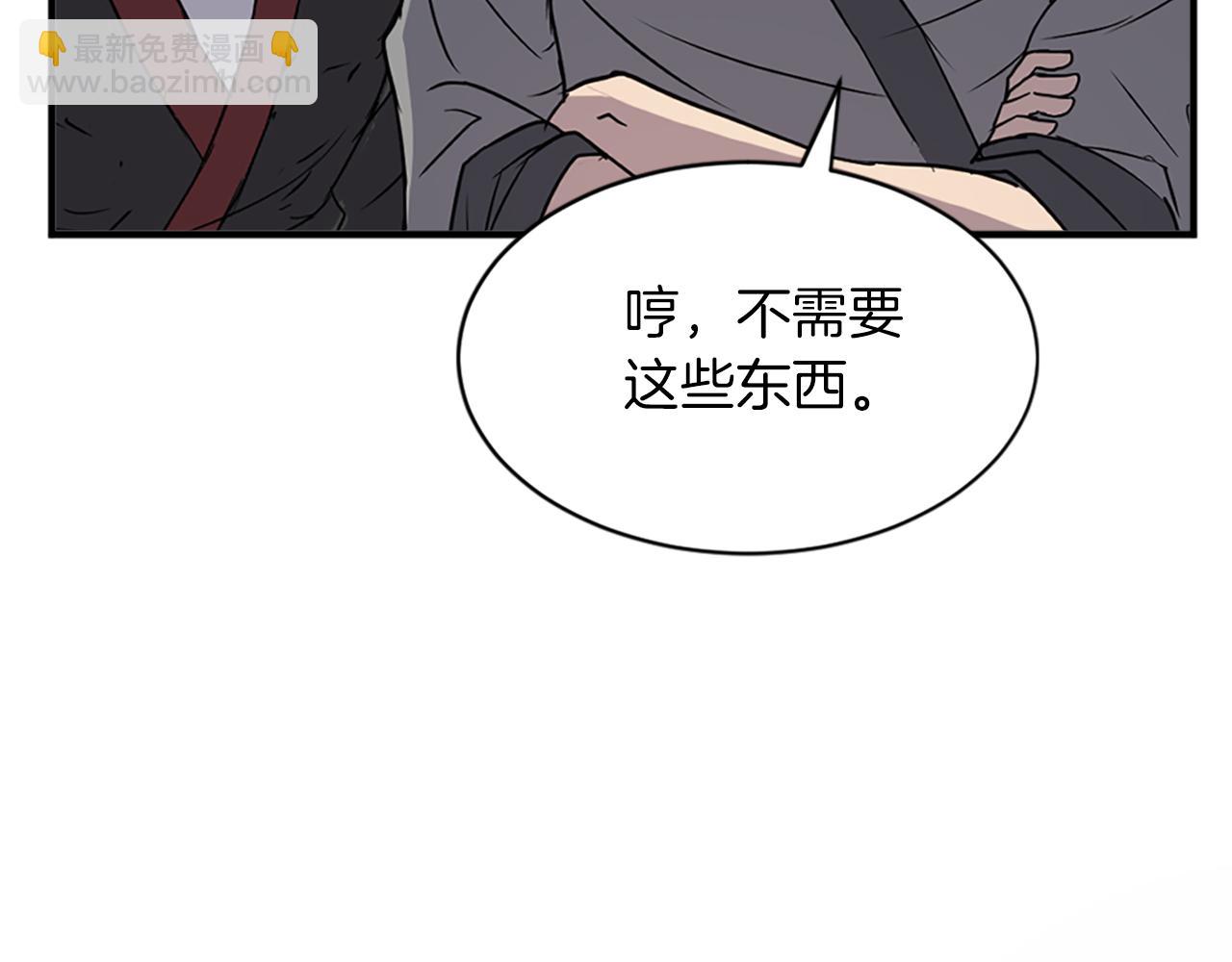 第124话 血空箫9