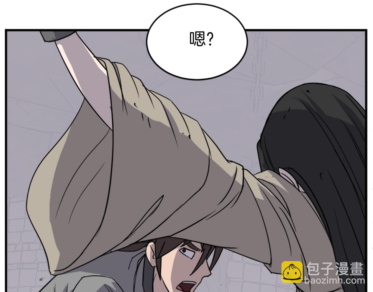 第124话 血空箫91