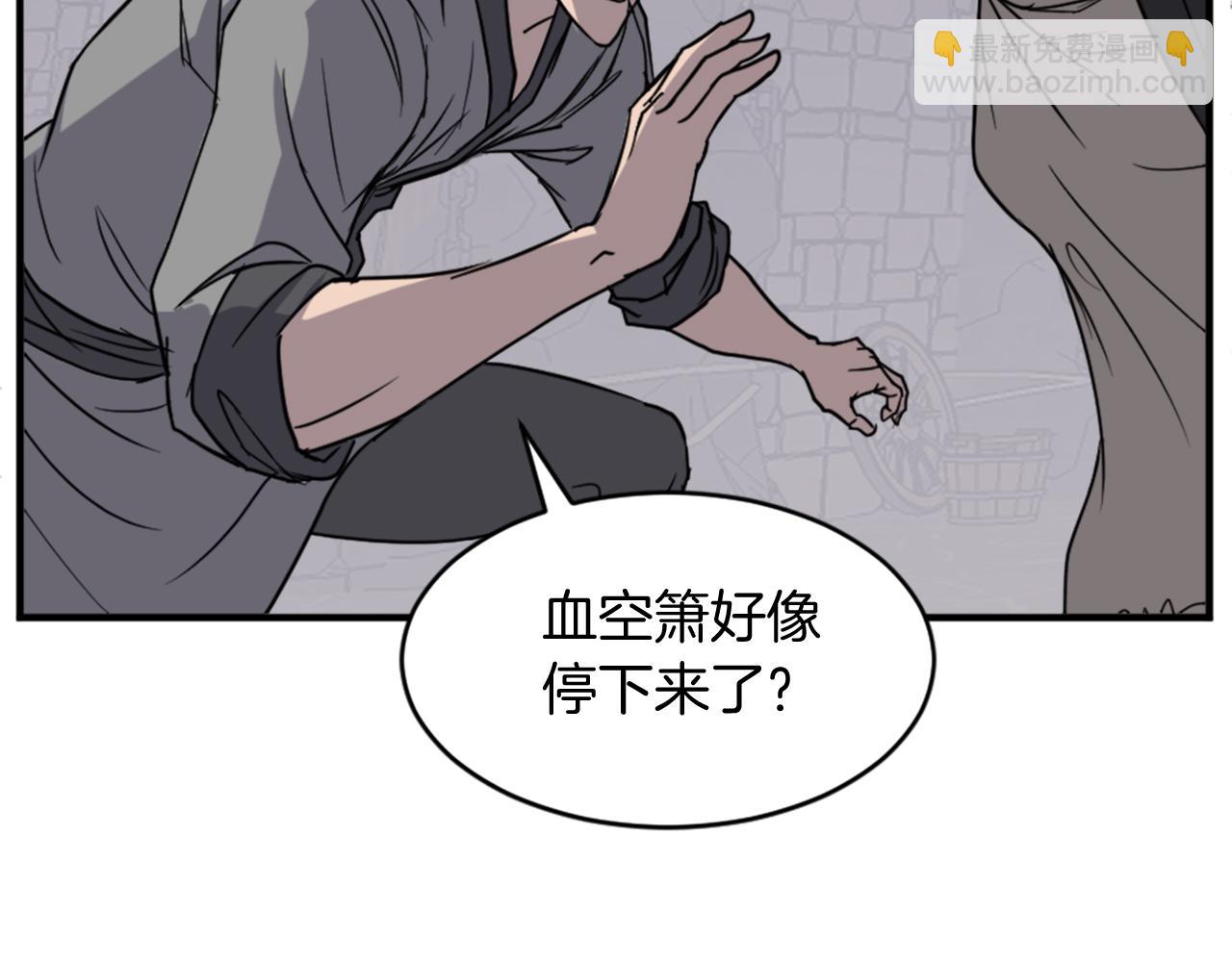 第124话 血空箫92
