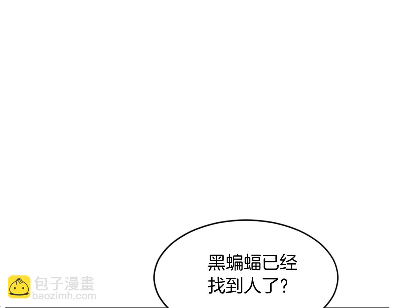 第124话 血空箫93