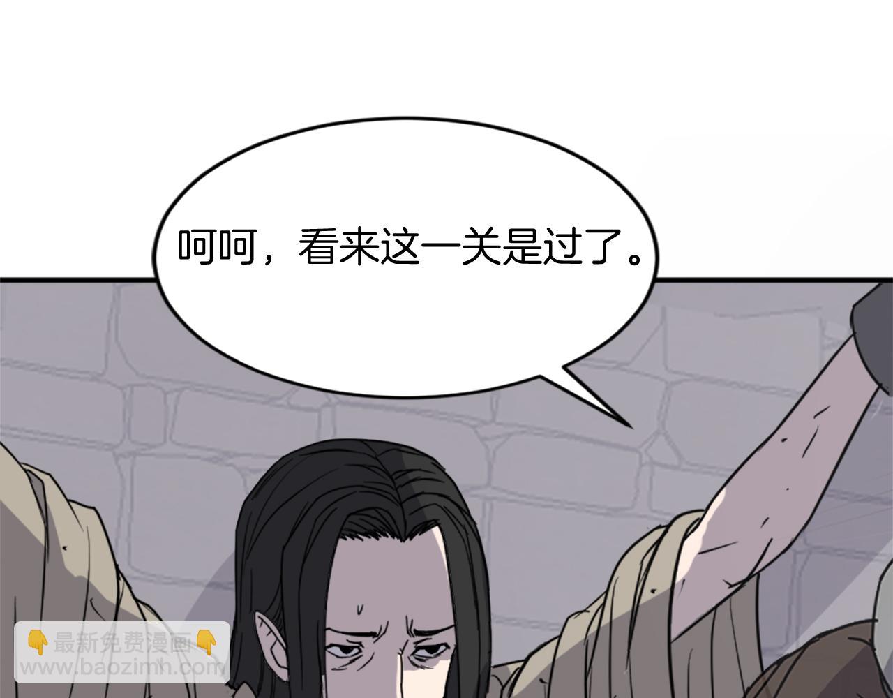 第124话 血空箫99