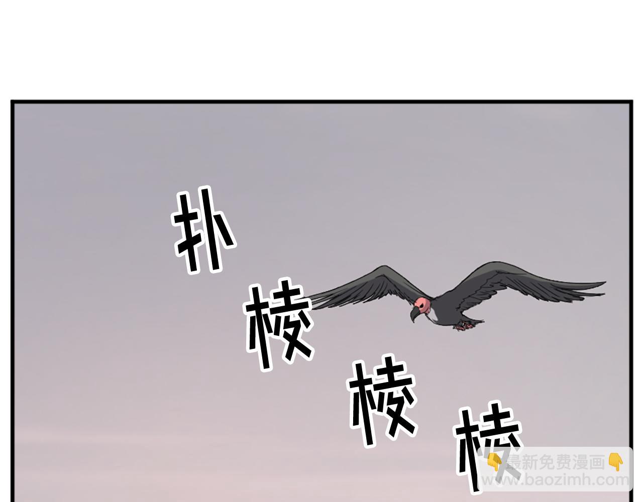 第125话 弑杀魔剑10