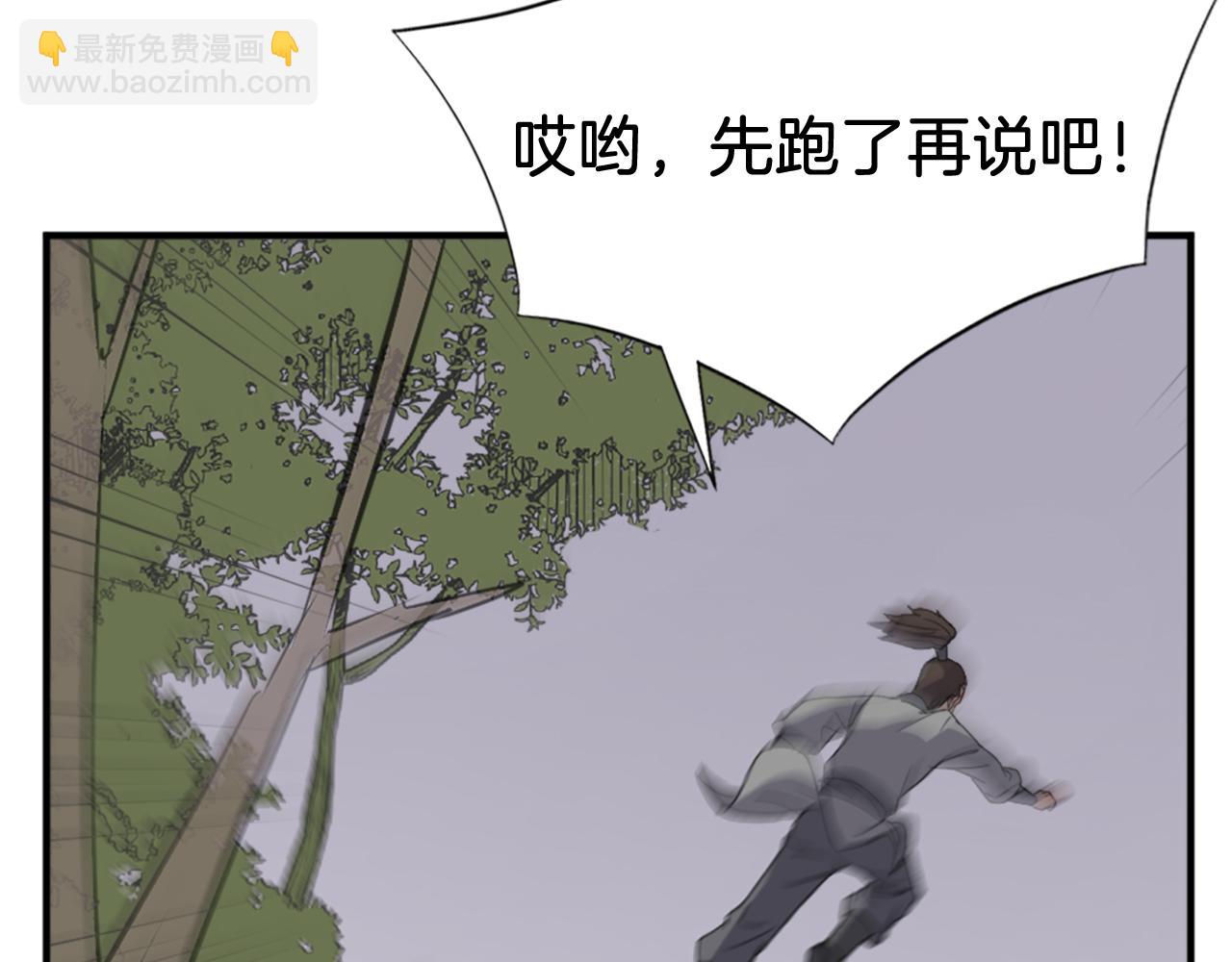 第125话 弑杀魔剑106