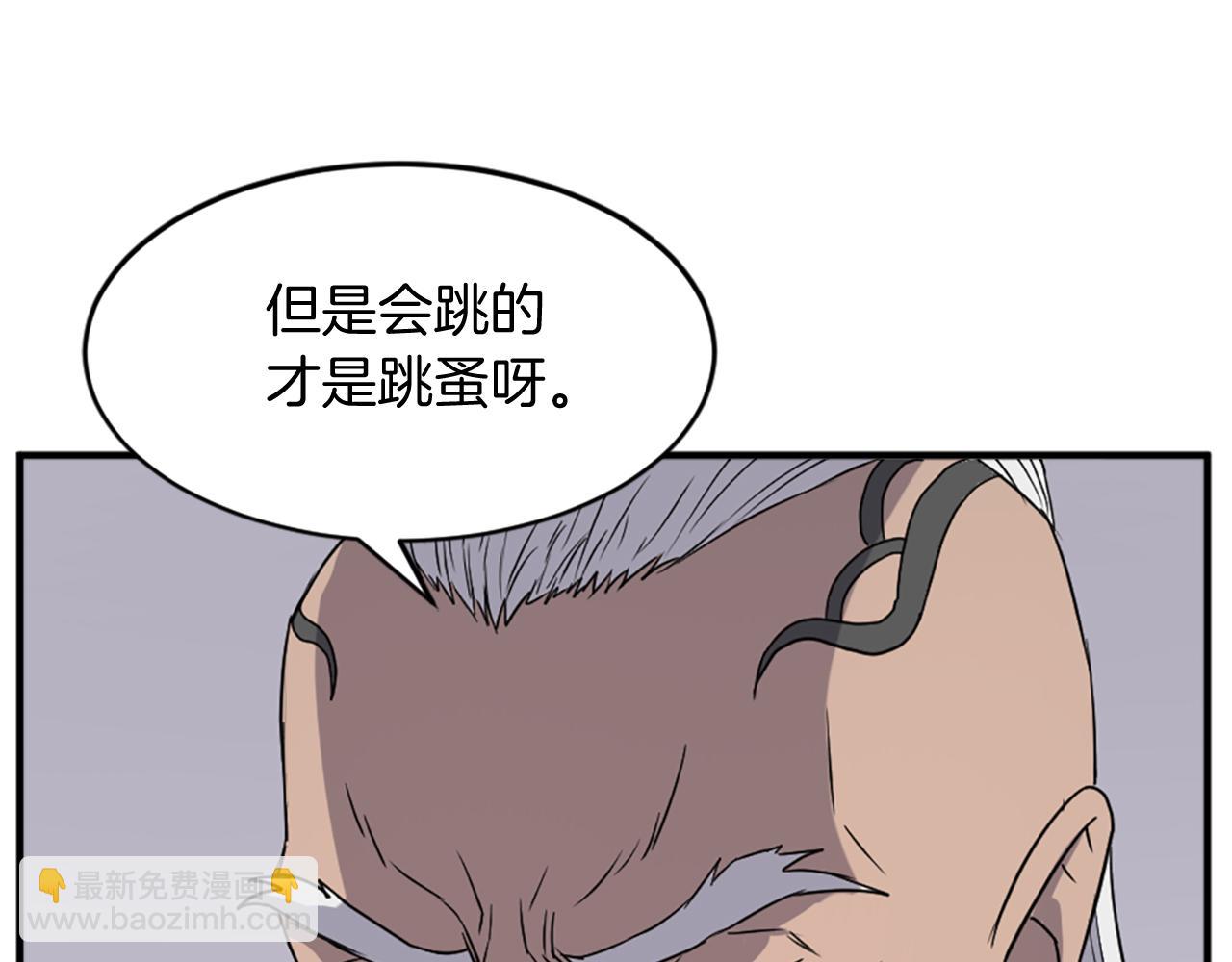 第125话 弑杀魔剑111