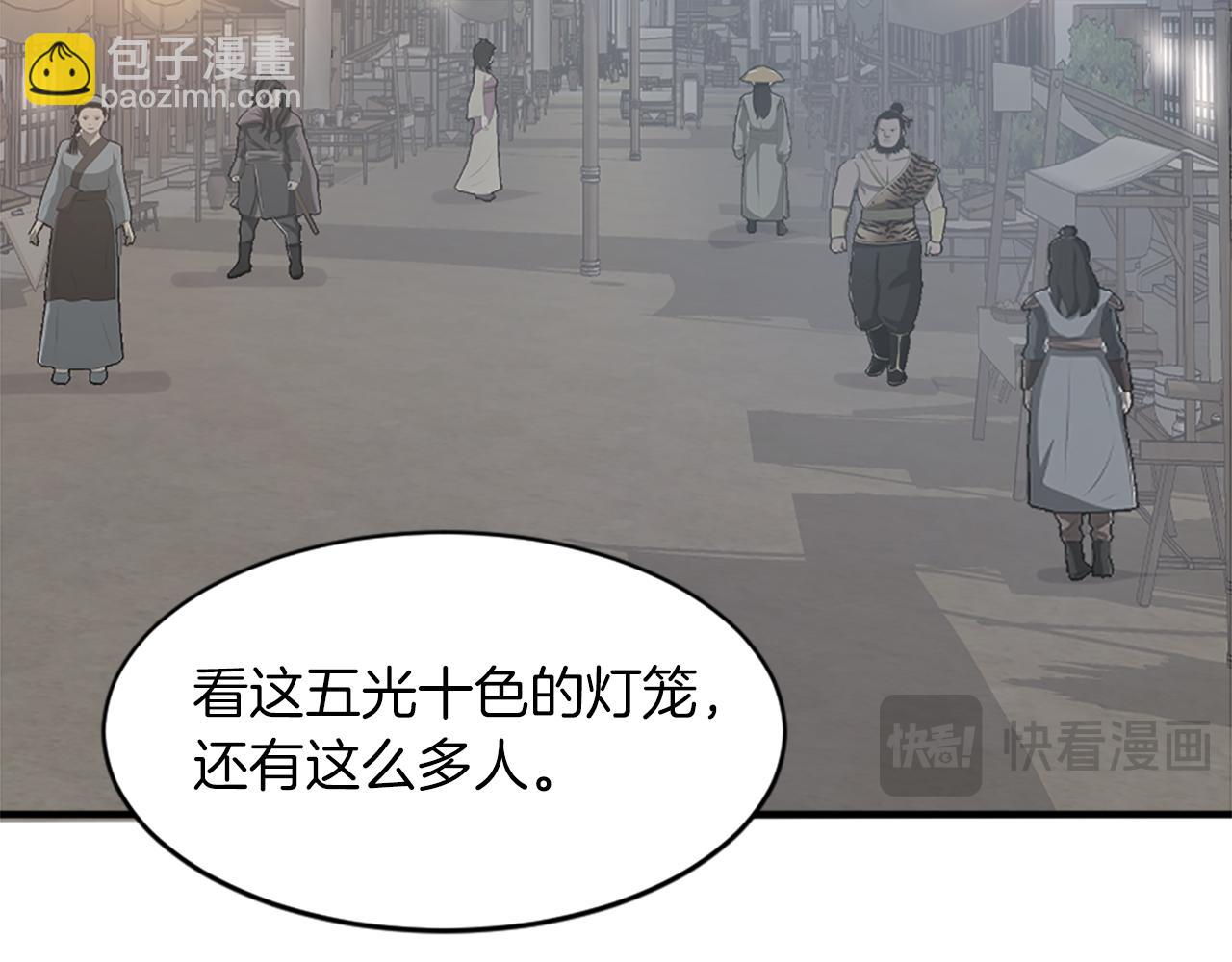 第125话 弑杀魔剑139
