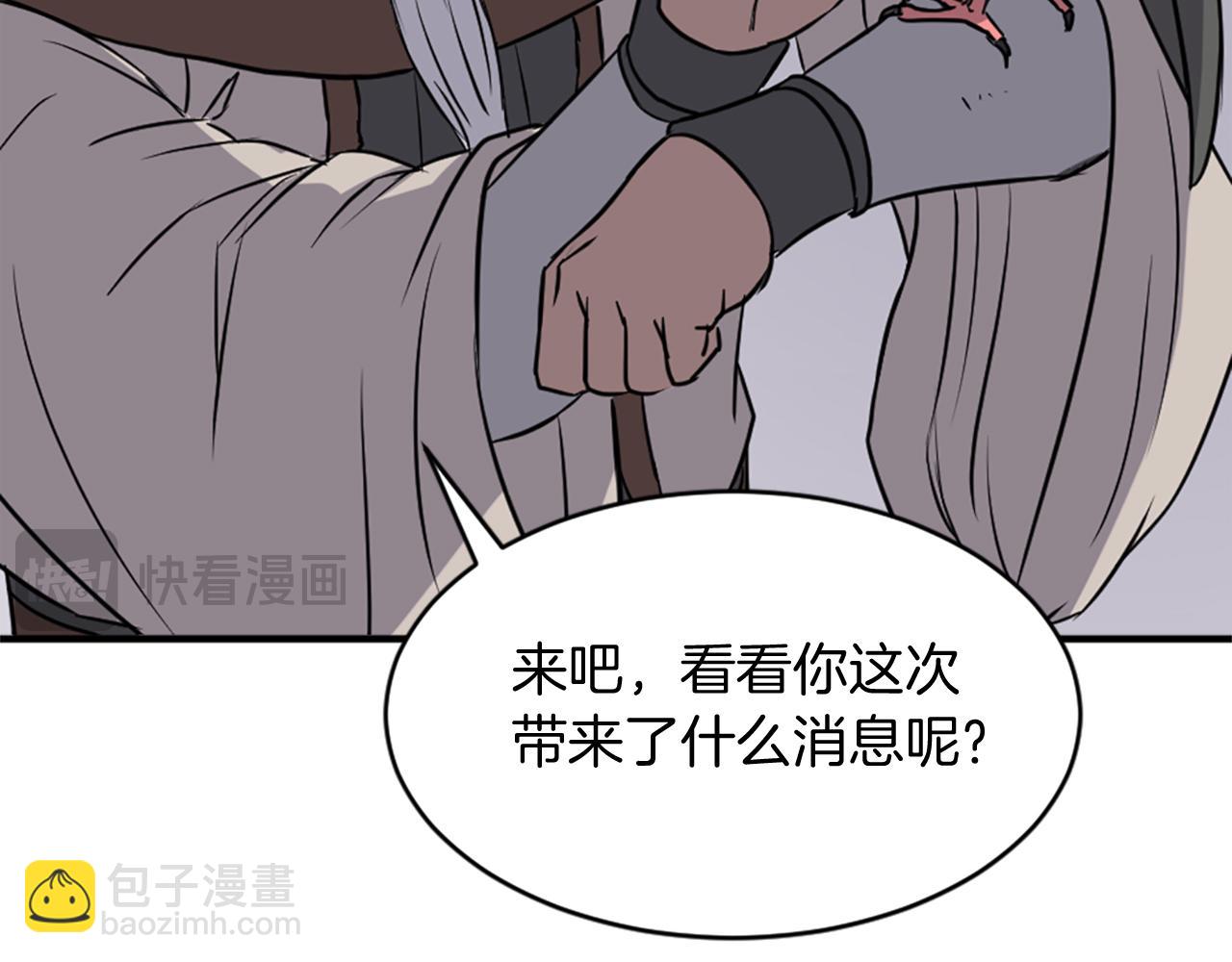 第125话 弑杀魔剑15