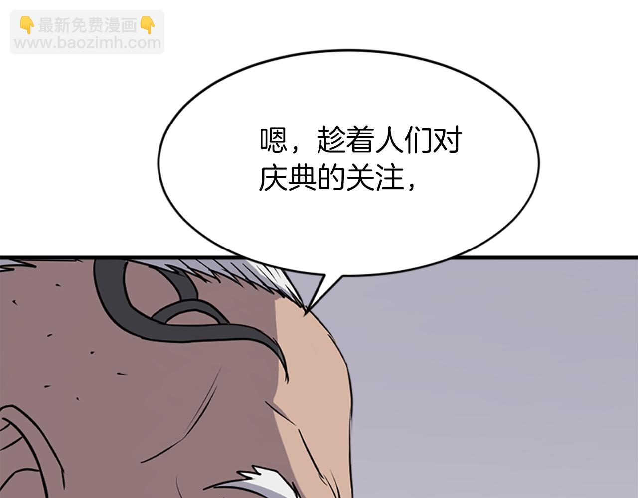 第125话 弑杀魔剑151