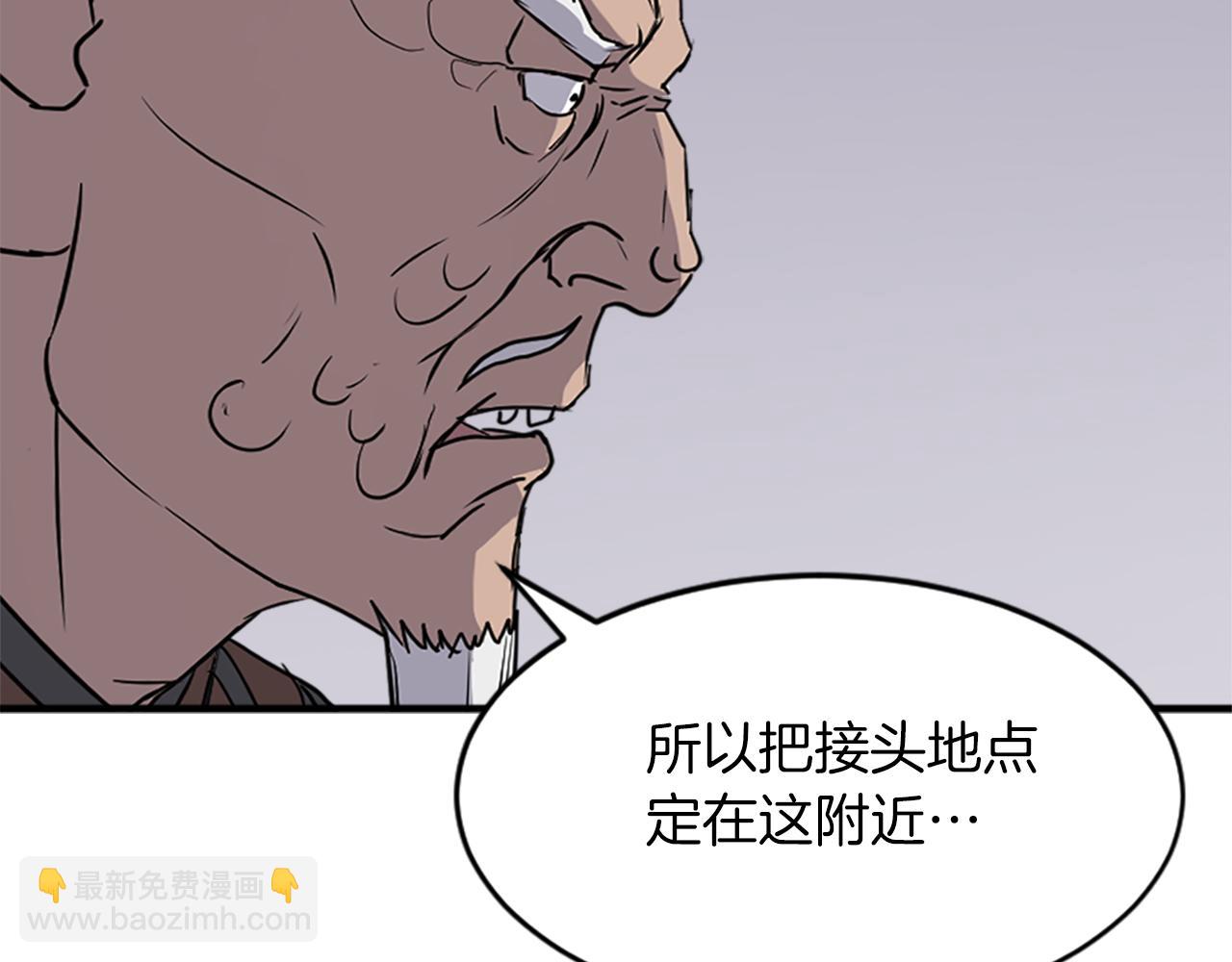 第125话 弑杀魔剑152