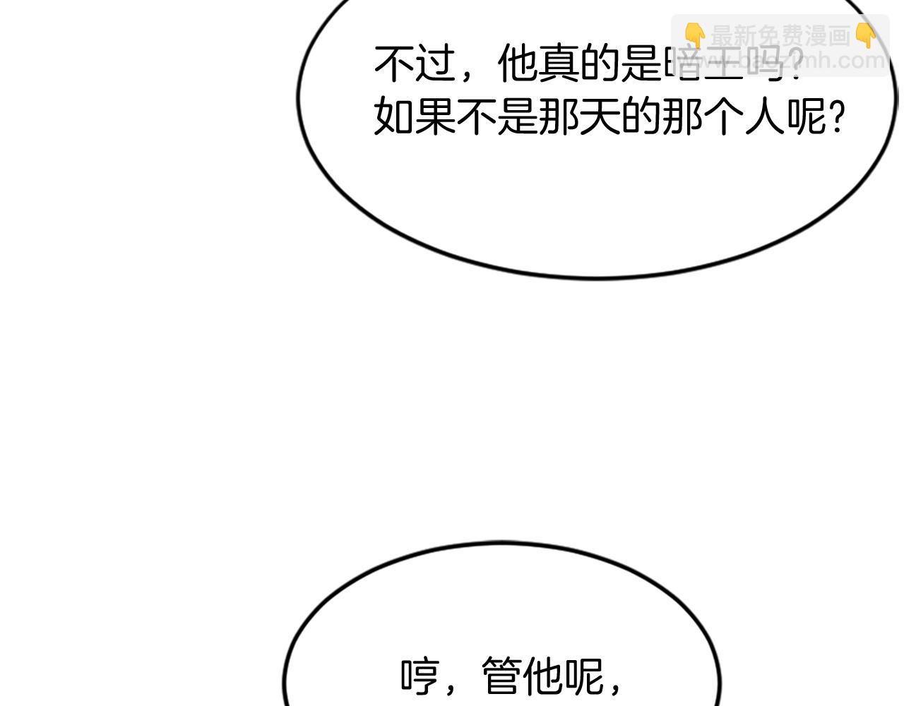 第125话 弑杀魔剑156
