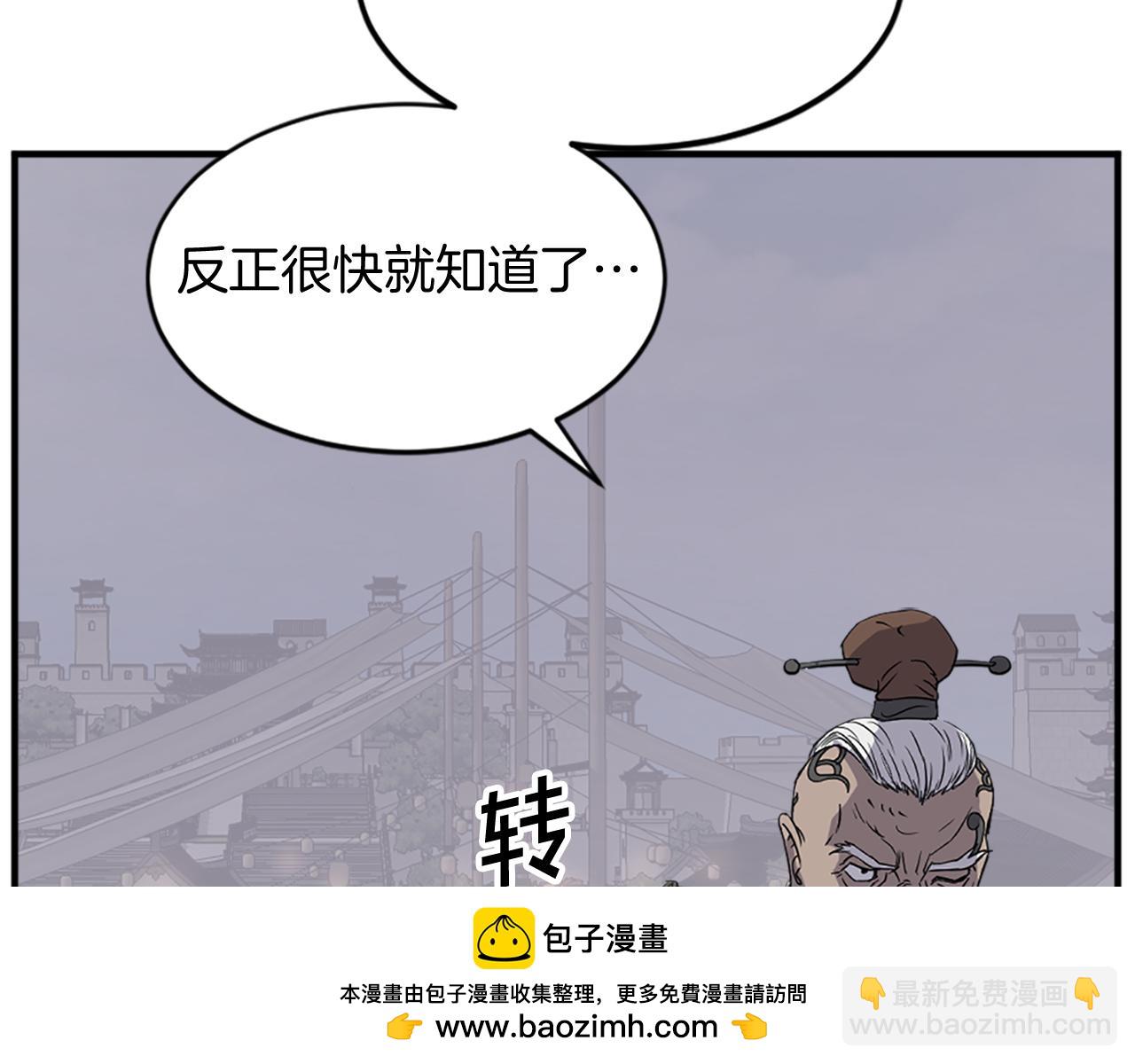 第125话 弑杀魔剑157