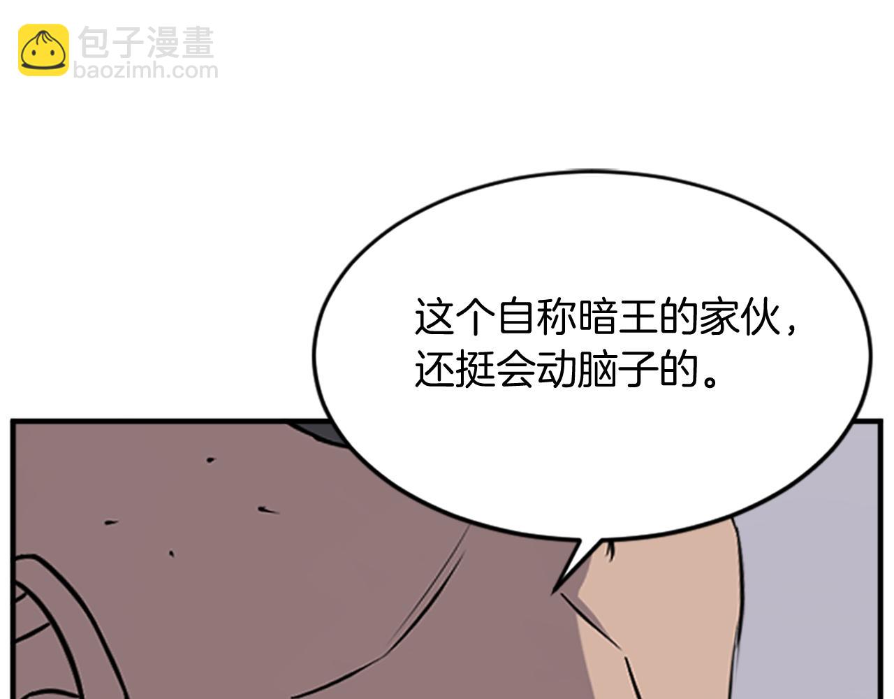 第125话 弑杀魔剑158
