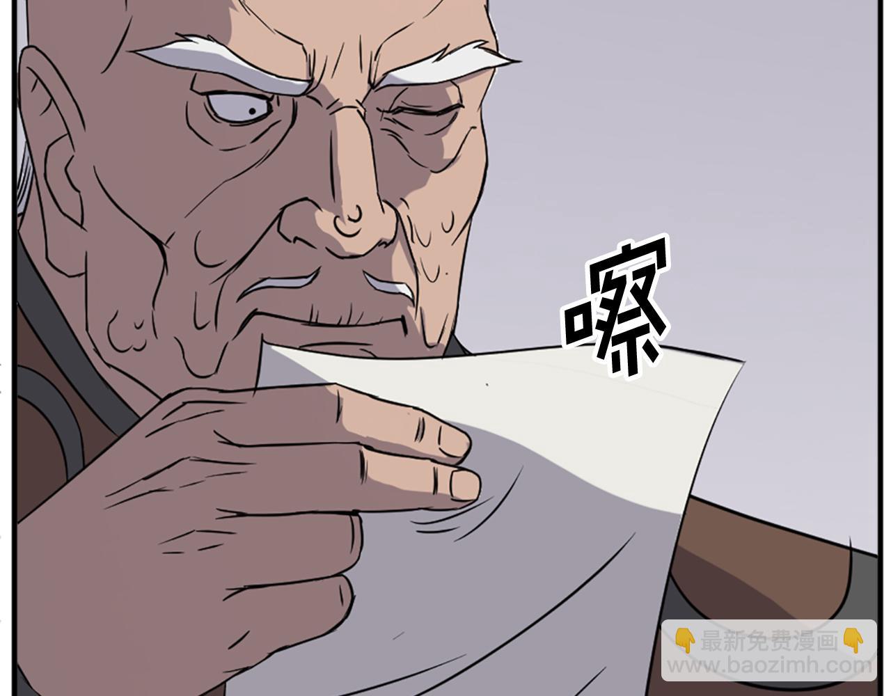 第125话 弑杀魔剑17