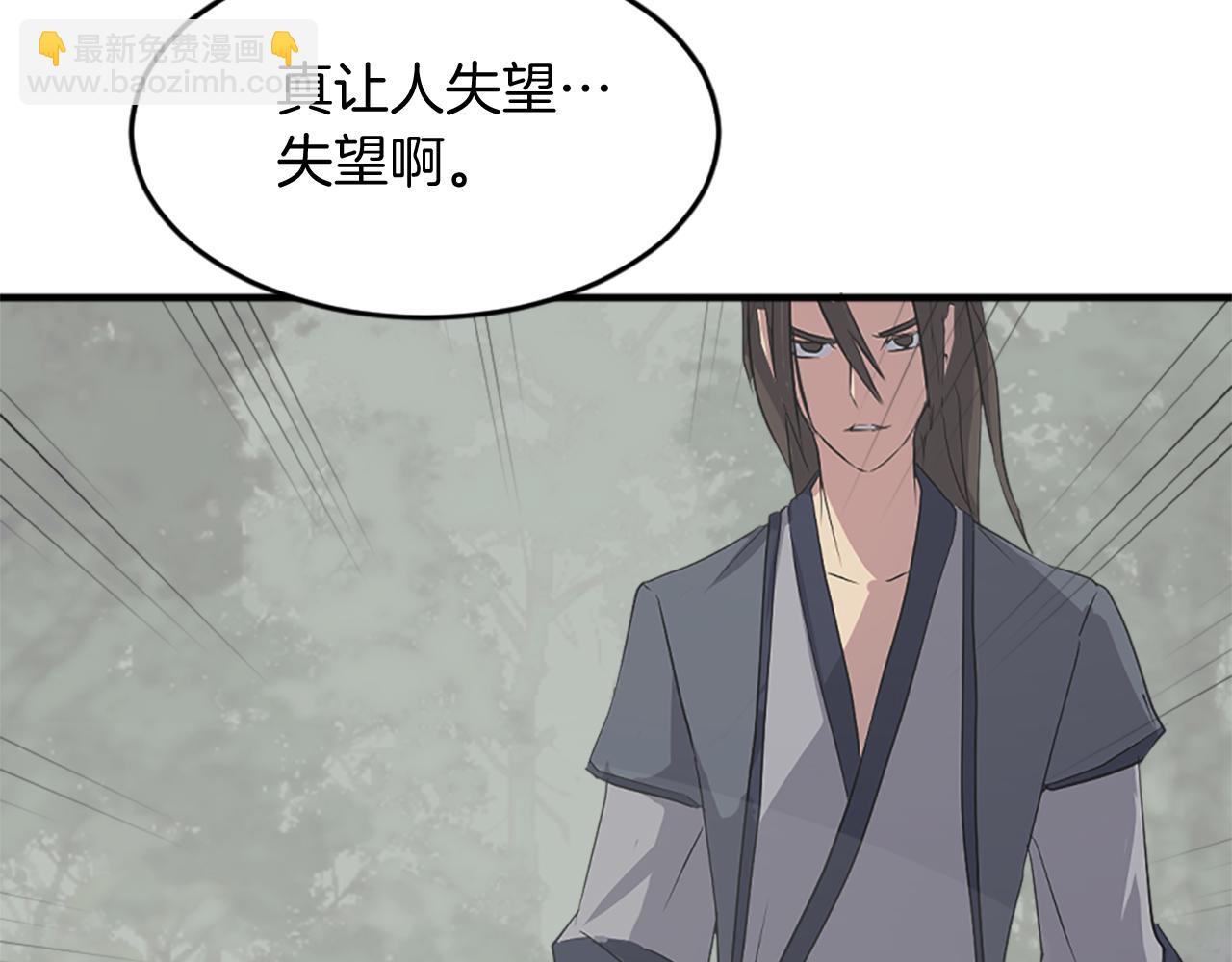 第125话 弑杀魔剑173