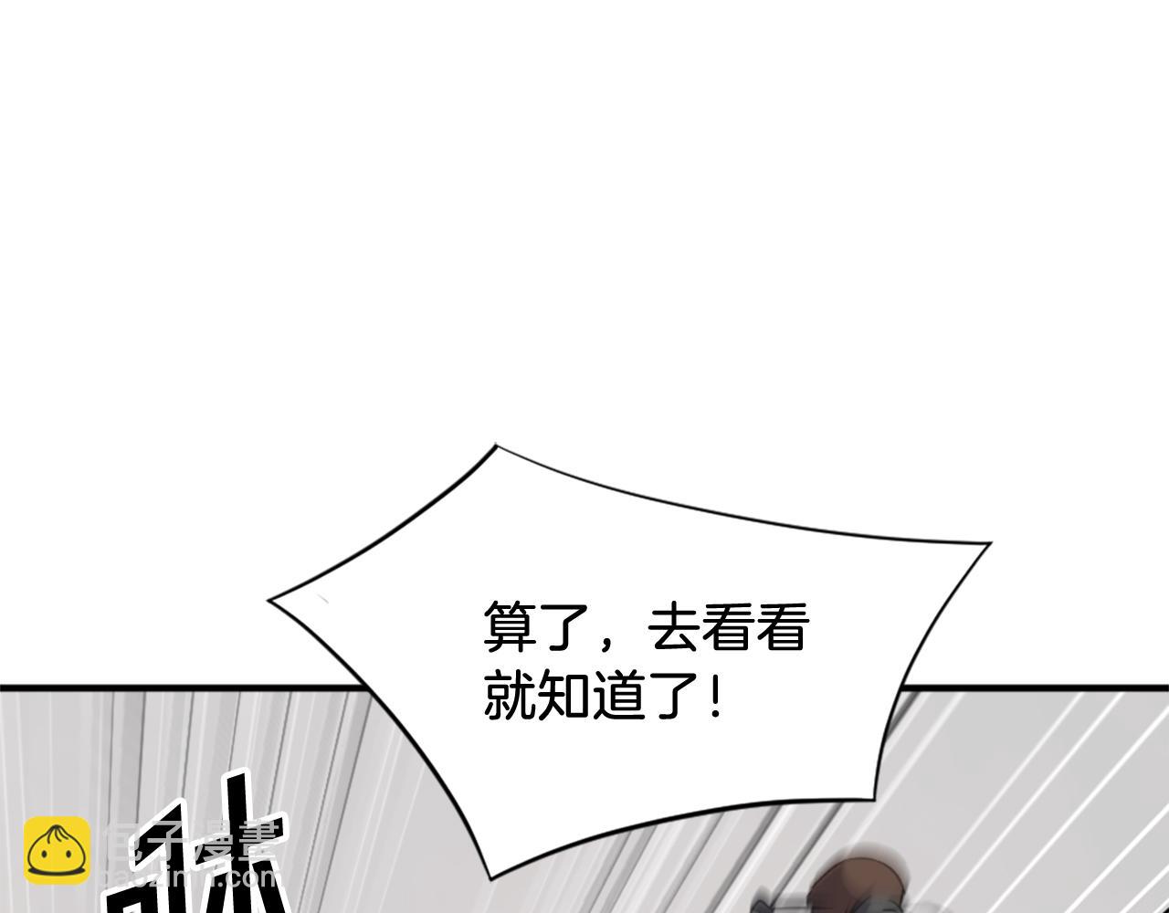 第125话 弑杀魔剑26