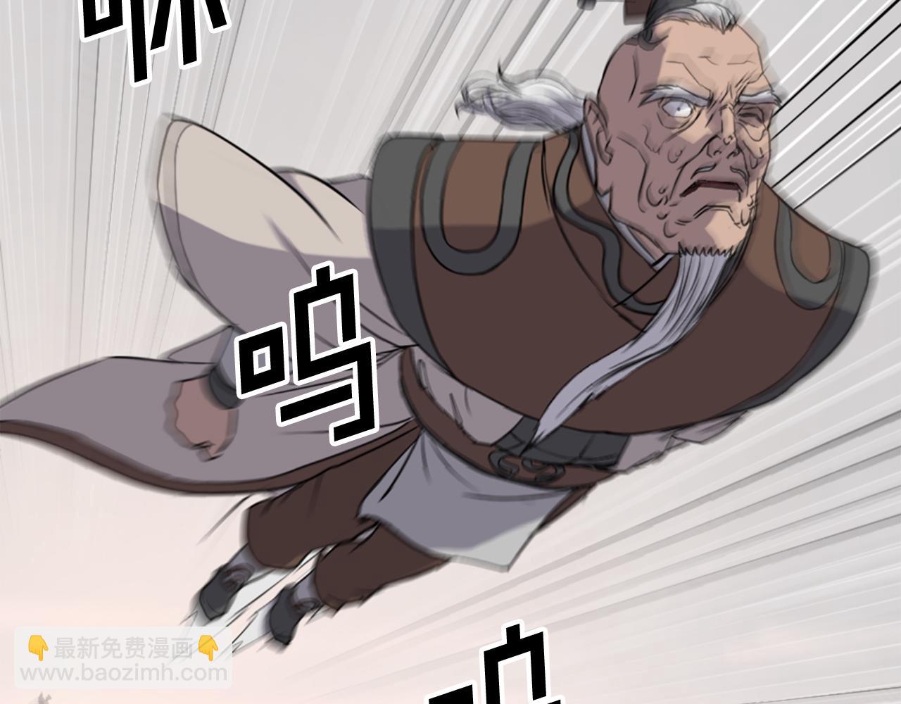 第125话 弑杀魔剑27