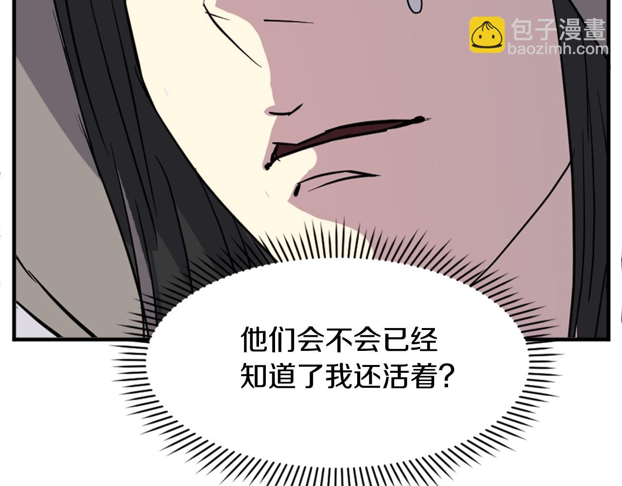 第125话 弑杀魔剑39