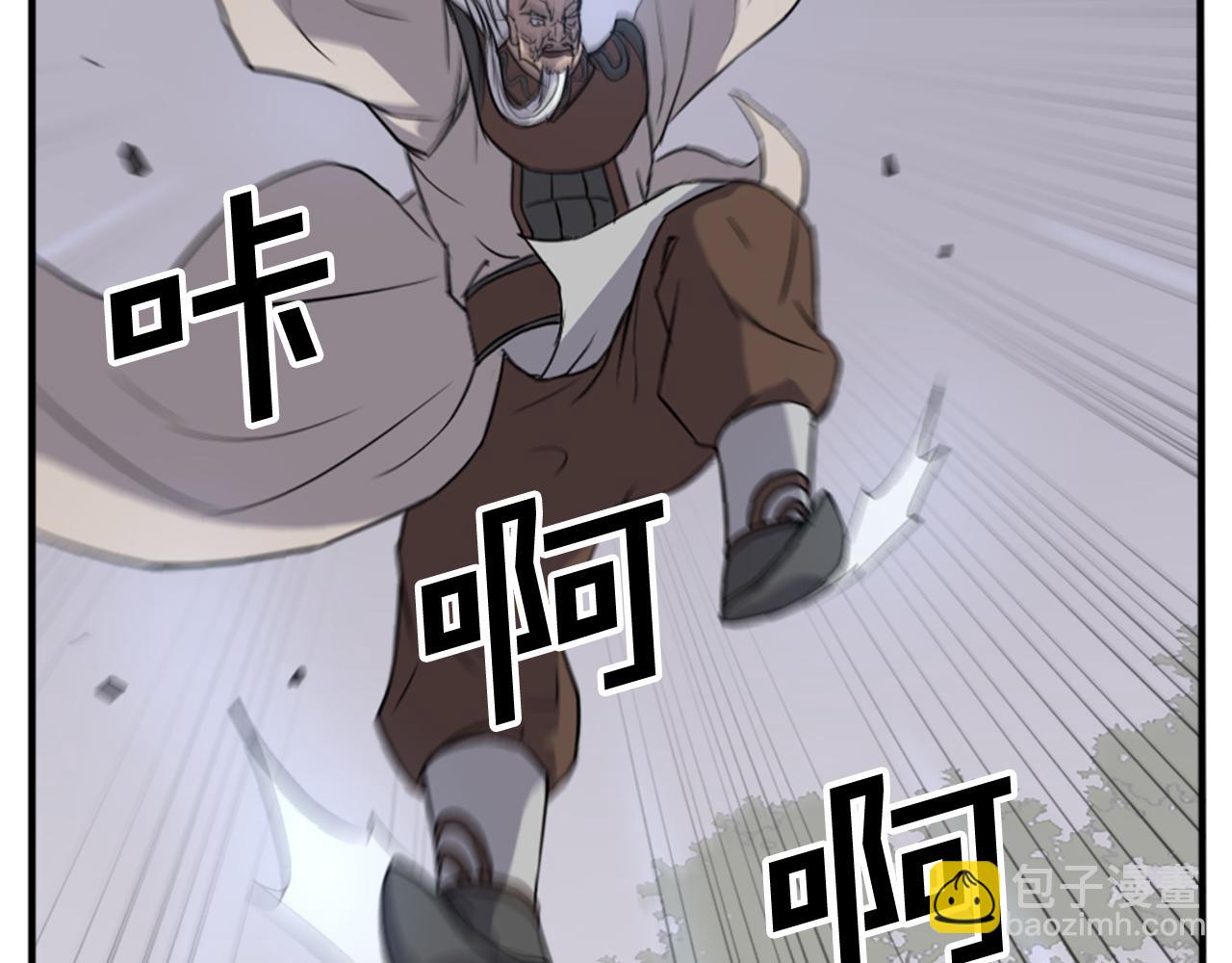 第125话 弑杀魔剑46