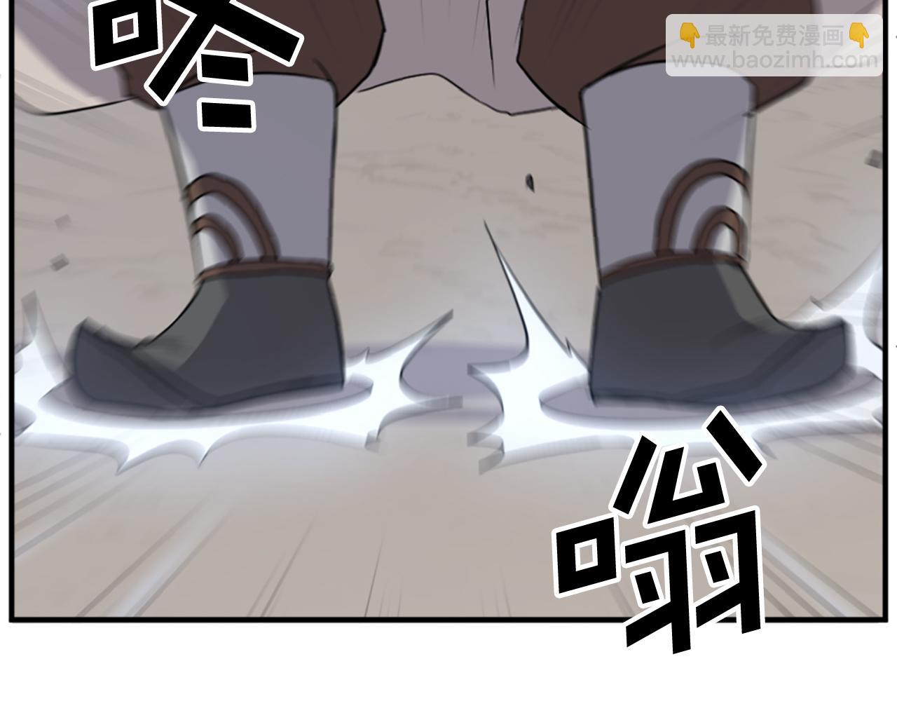 第125话 弑杀魔剑48