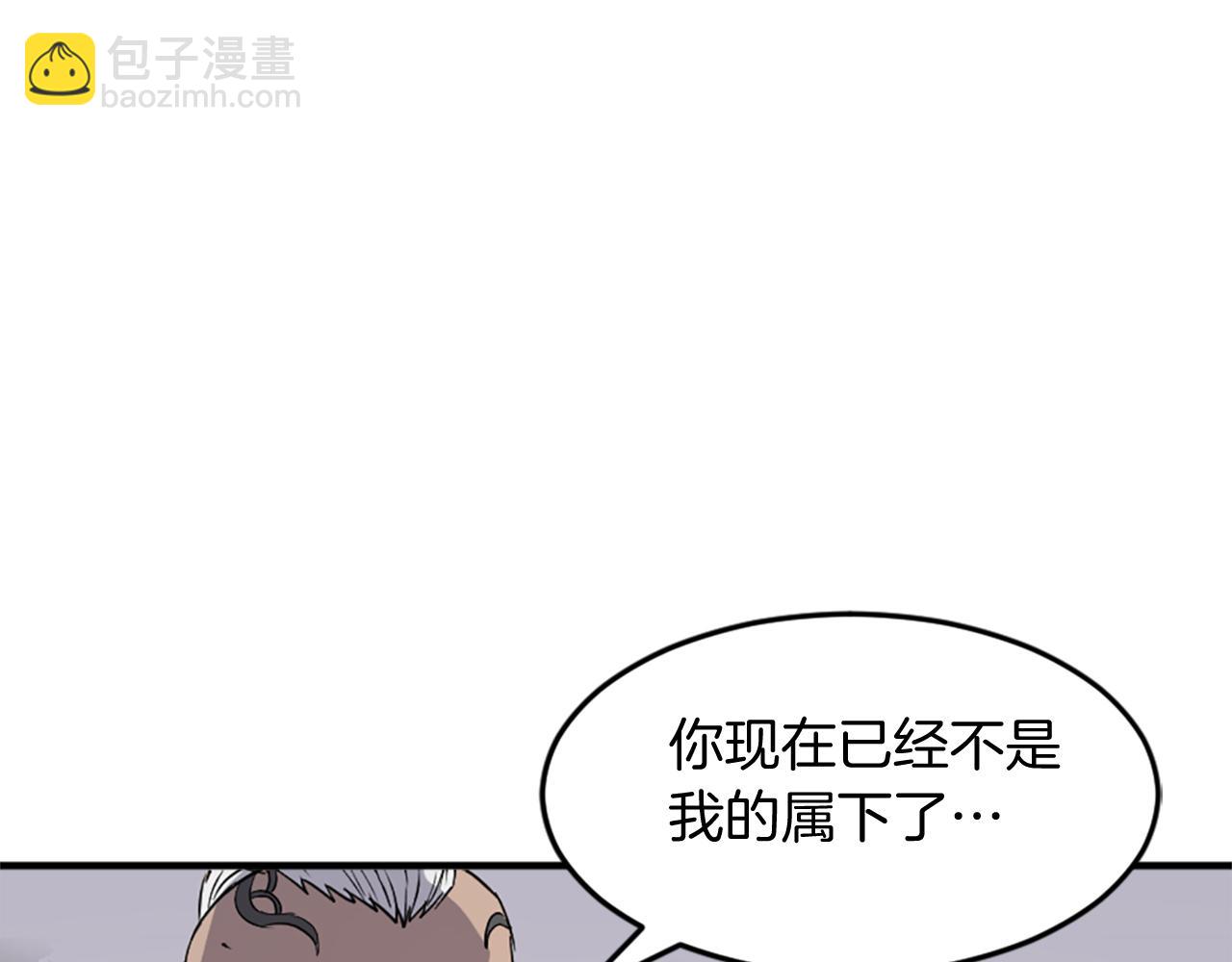 第125话 弑杀魔剑58