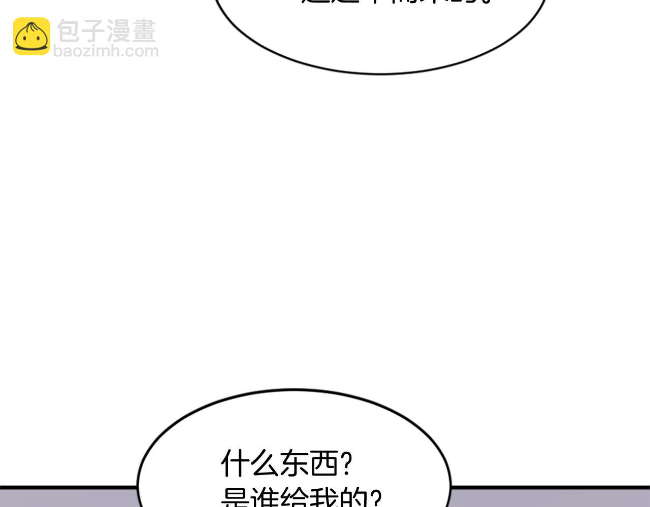 第125话 弑杀魔剑63