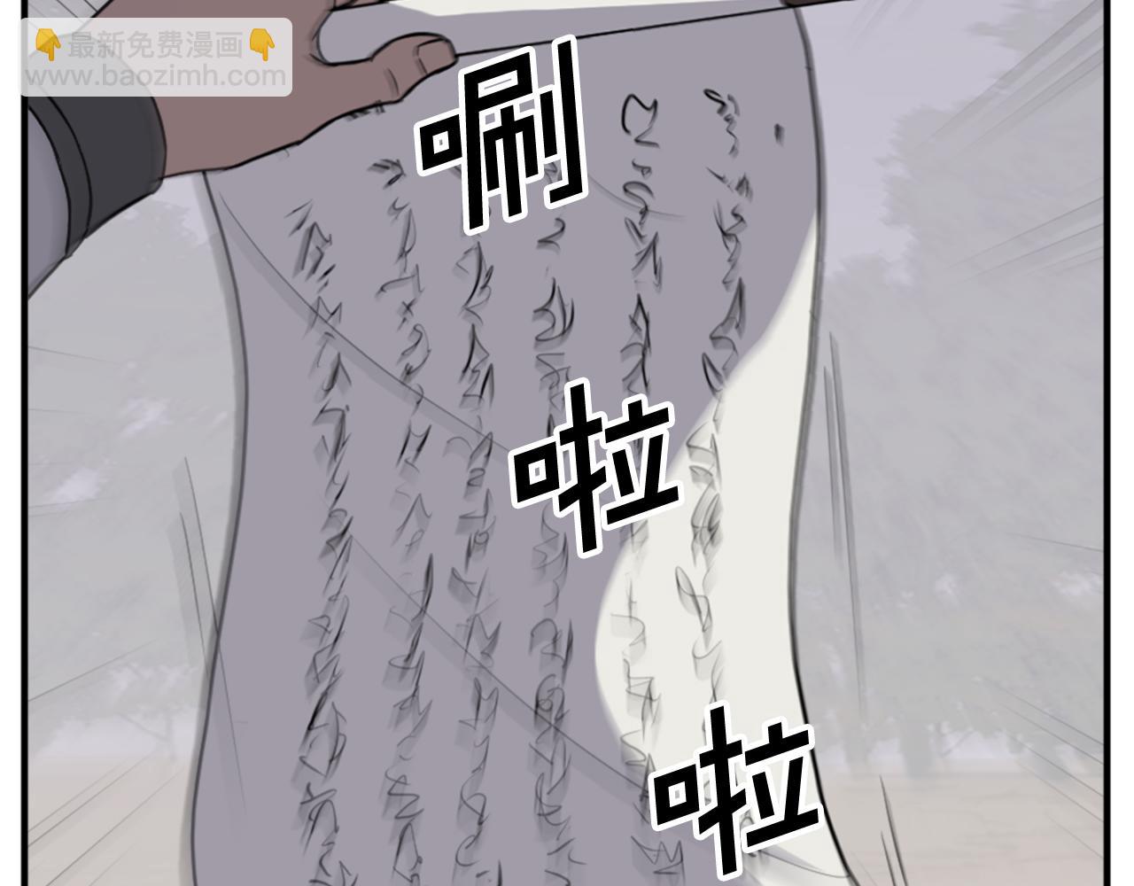 第125话 弑杀魔剑67