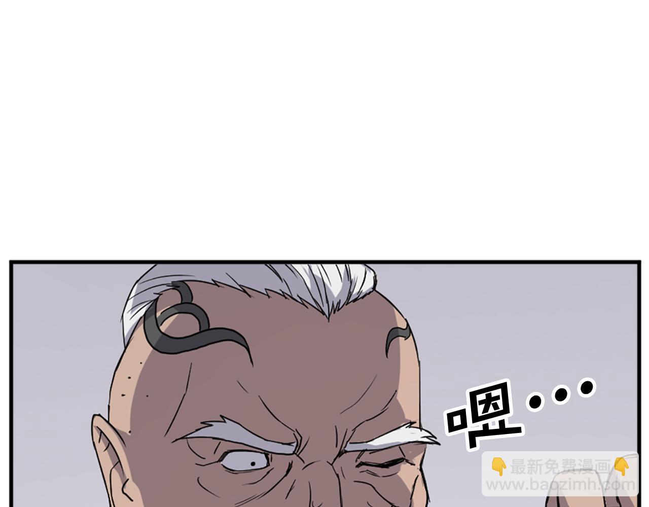 第125话 弑杀魔剑69