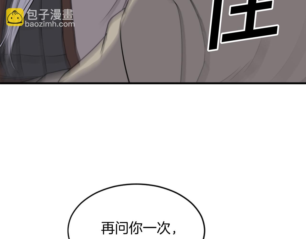 第125话 弑杀魔剑83