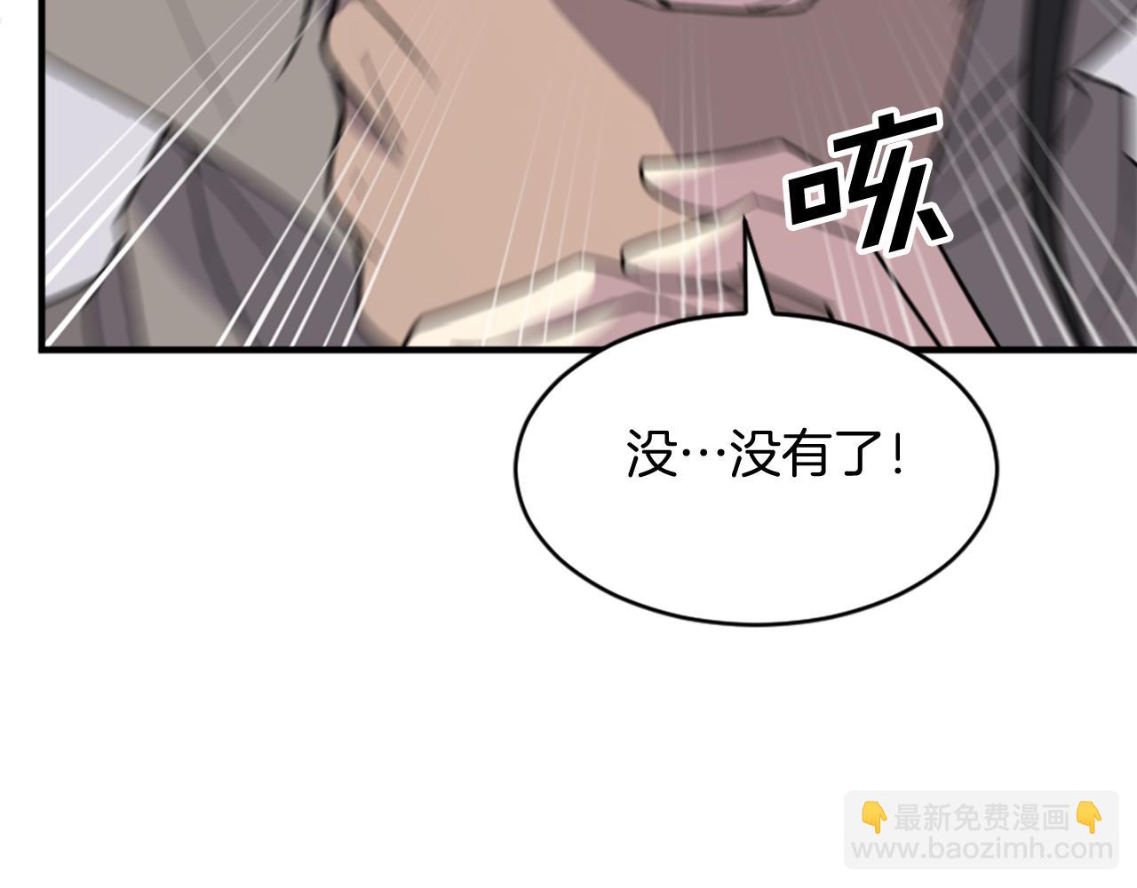 第125话 弑杀魔剑88